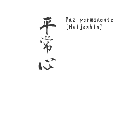 kanjis_Heijoshin-2